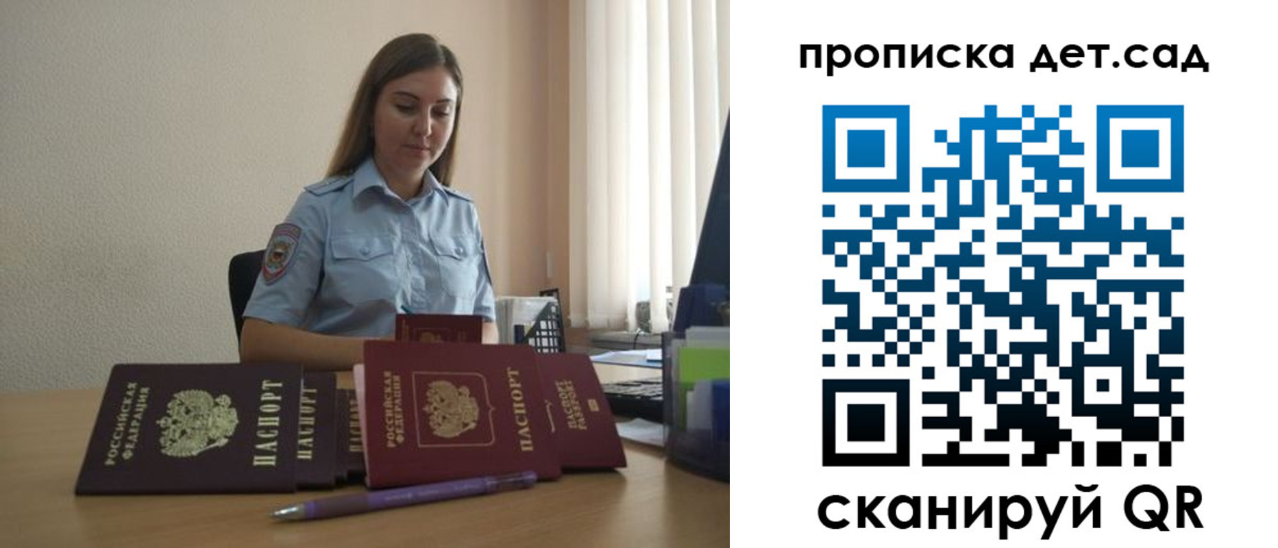 прописка законно в Карачаевске