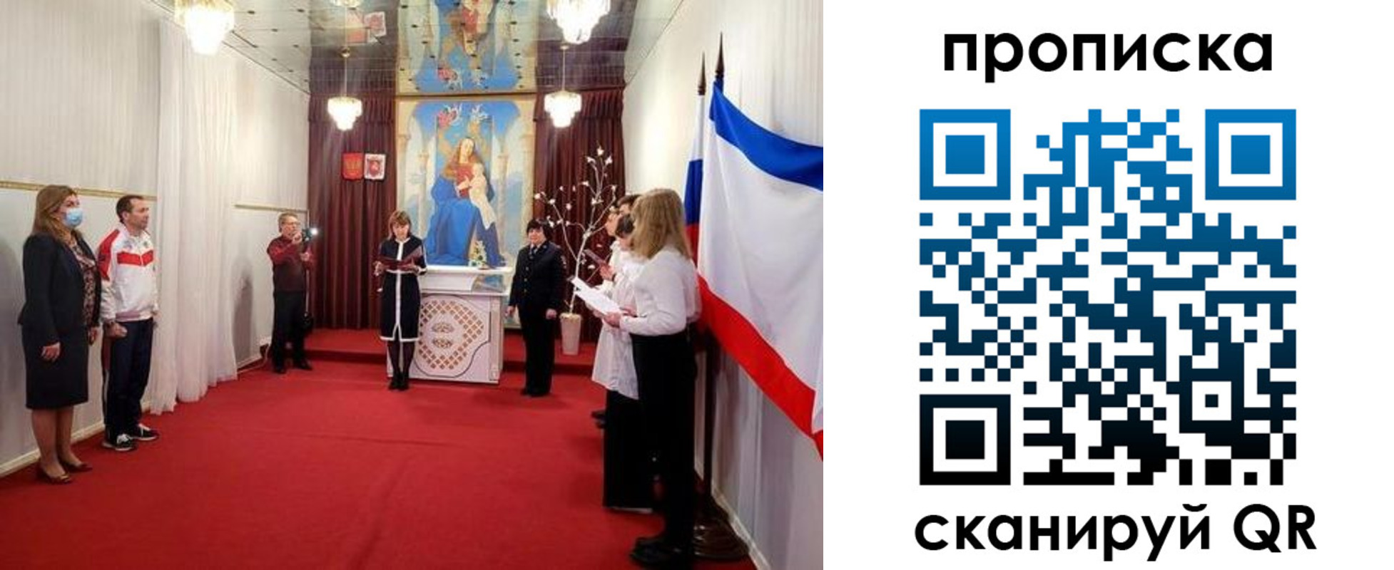 регистрация в Карачаевске